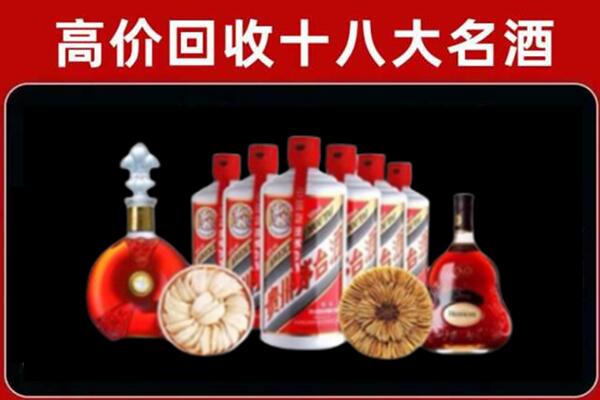 柳州融水县烟酒回收